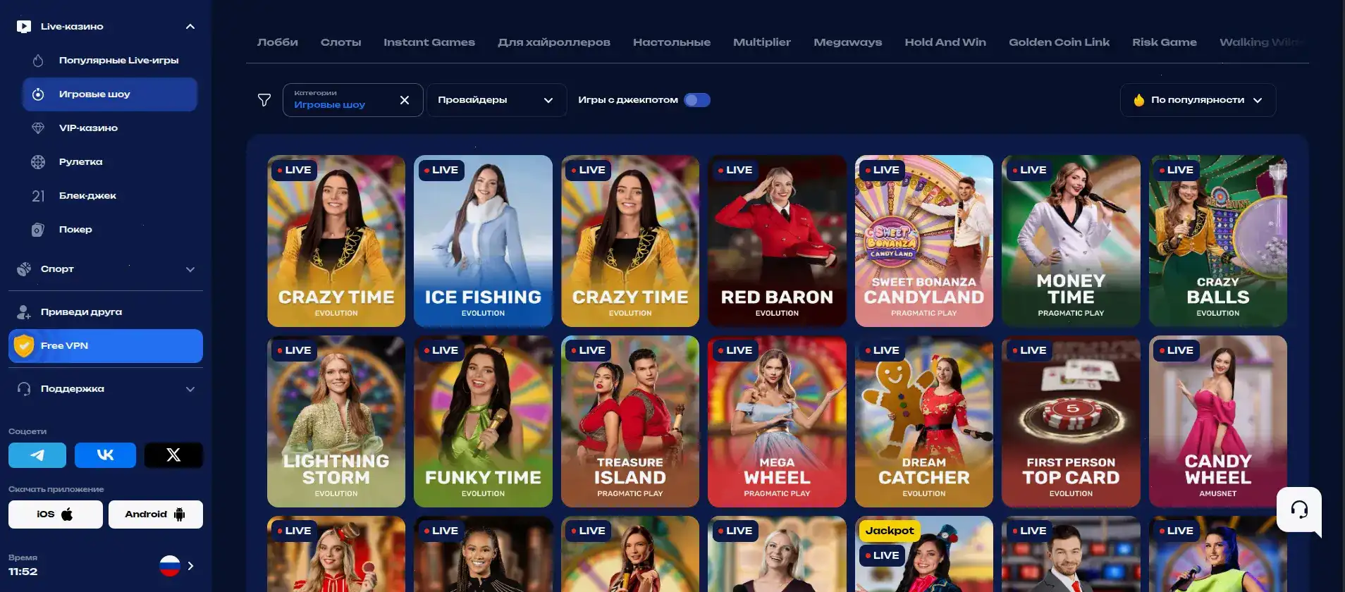 Platinum casino бренд